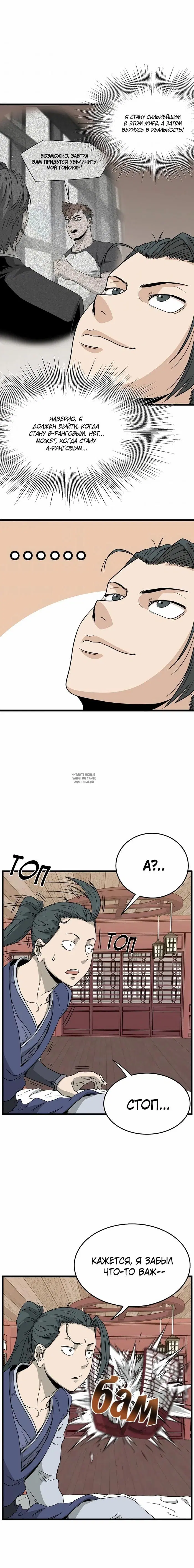 Page 9.000