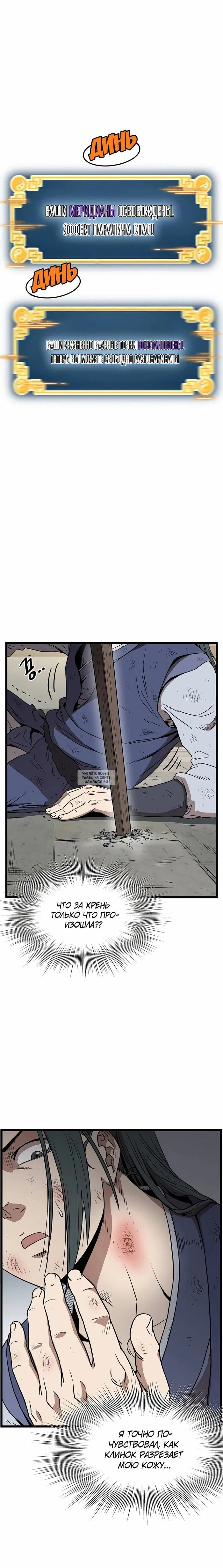 Page 9.000