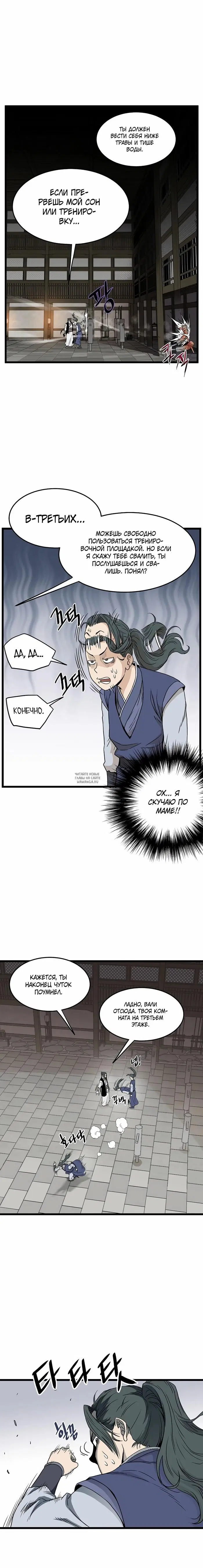 Page 9.000