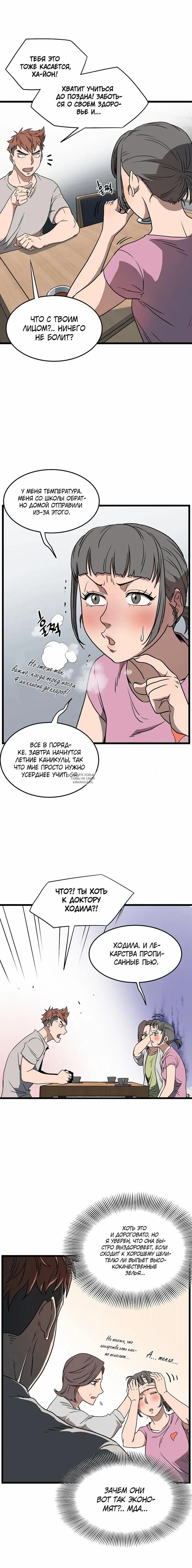 Page 9.000
