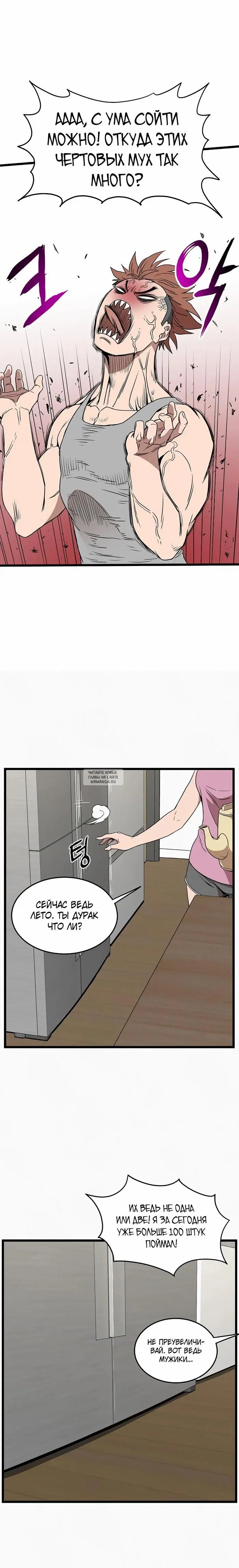 Page 9.000