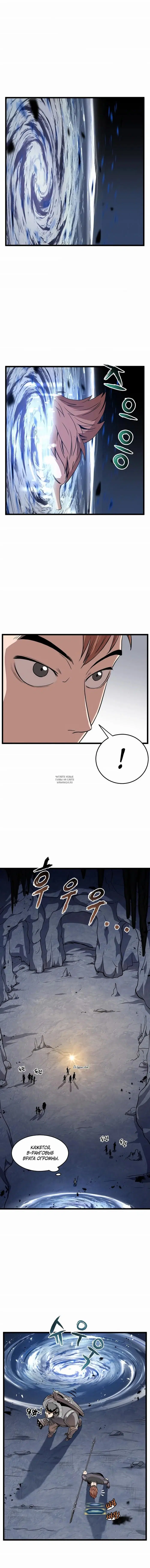 Page 9.000