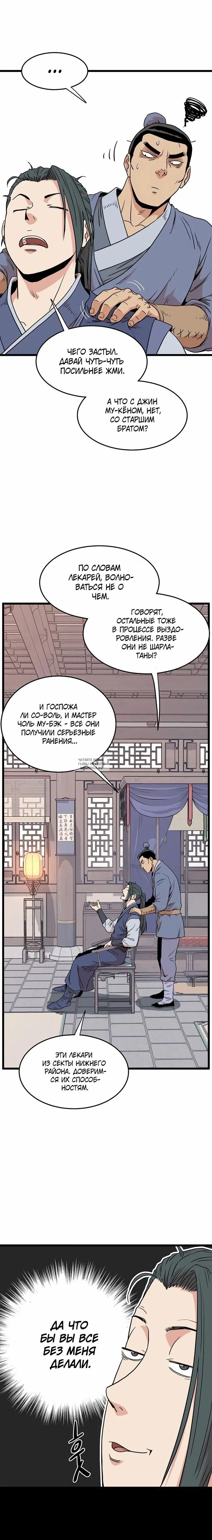Page 9.000