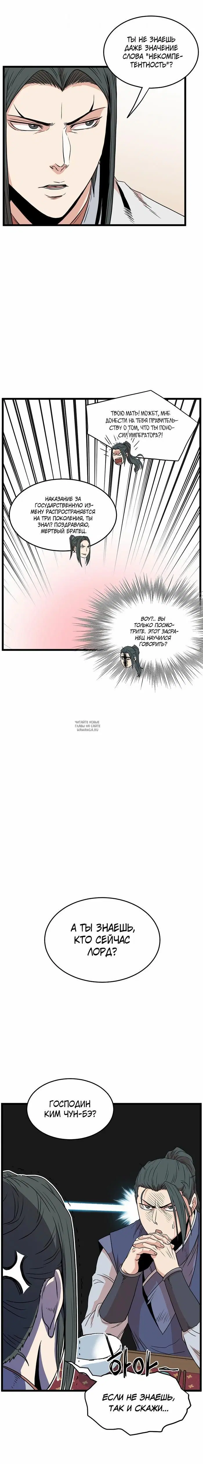 Page 9.000