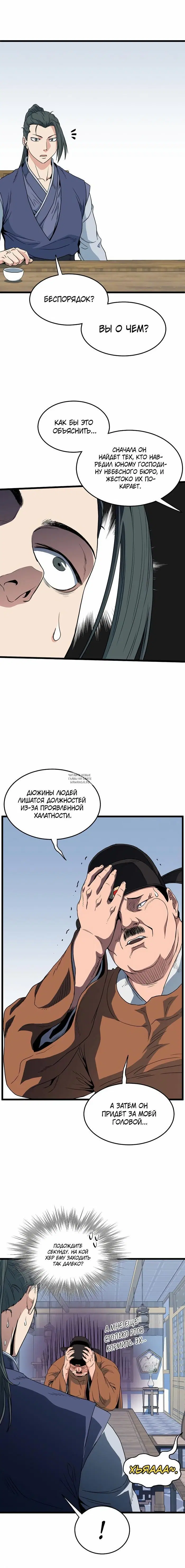 Page 9.000