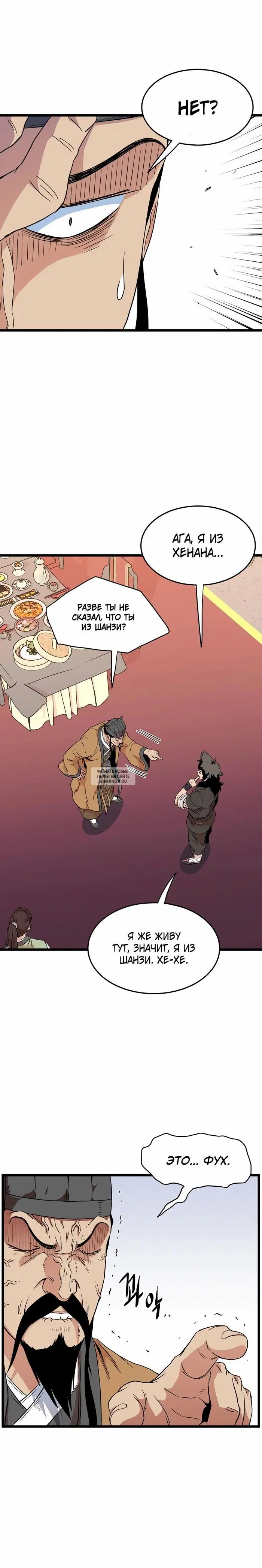 Page 9.000