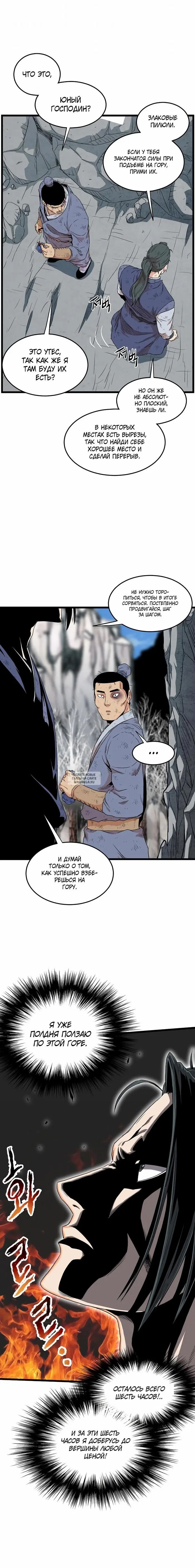 Page 9.000