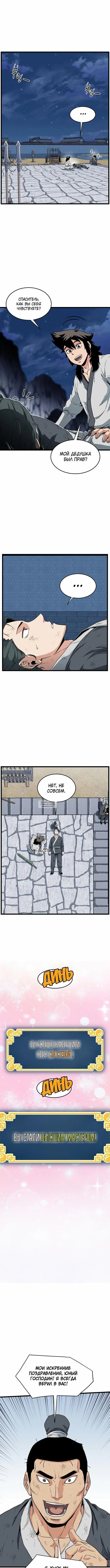 Page 9.000