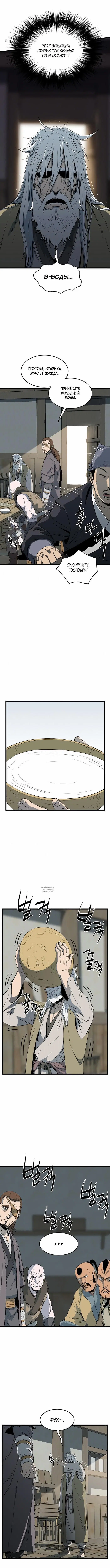 Page 9.000