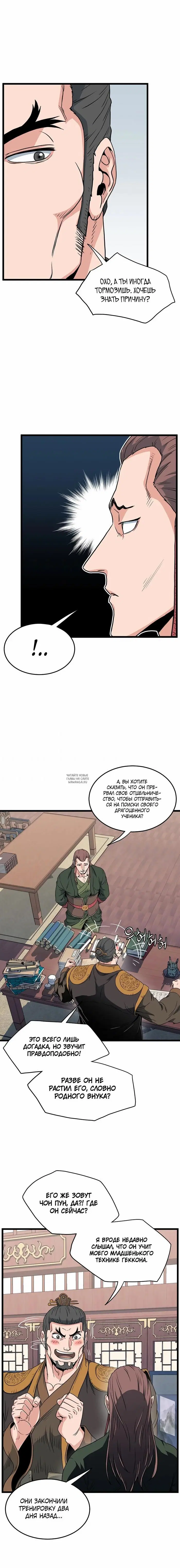 Page 9.000