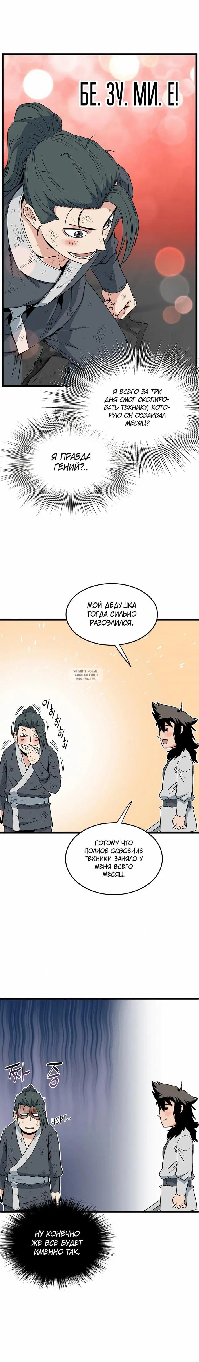 Page 9.000