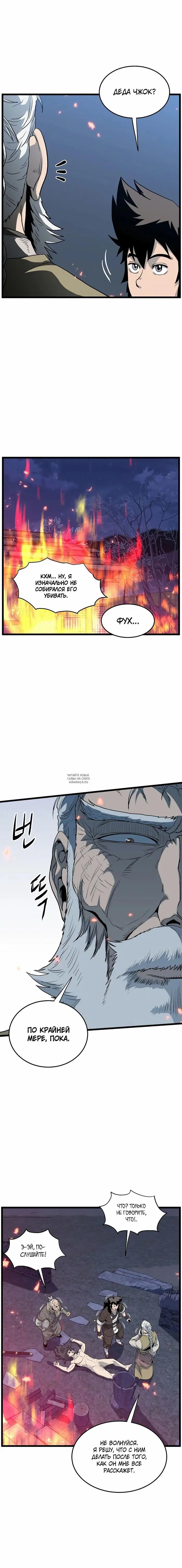 Page 9.000