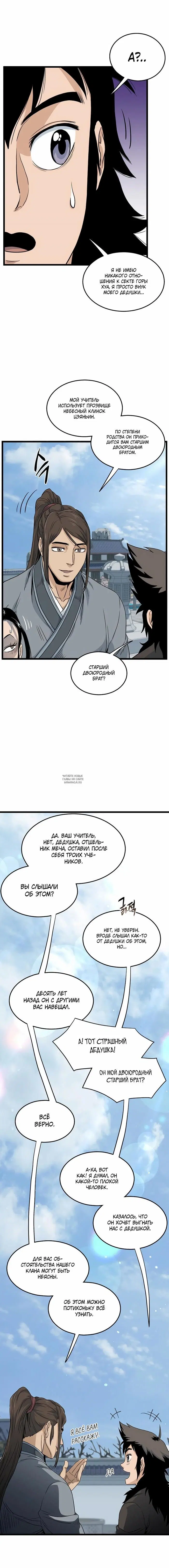 Page 9.000