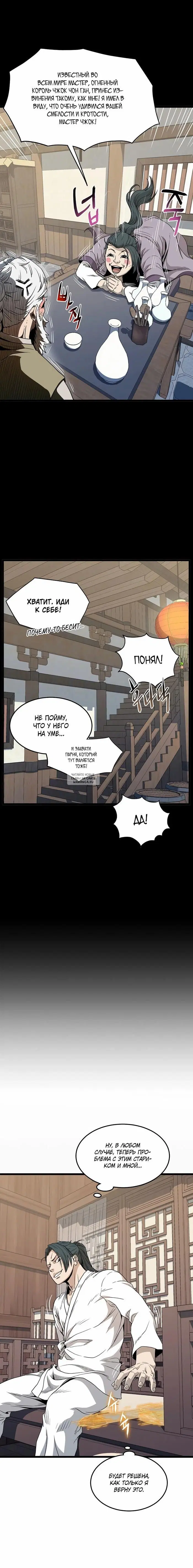Page 9.000