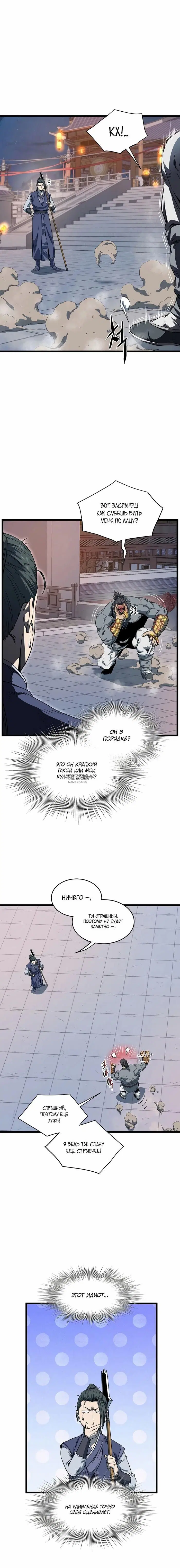 Page 9.000