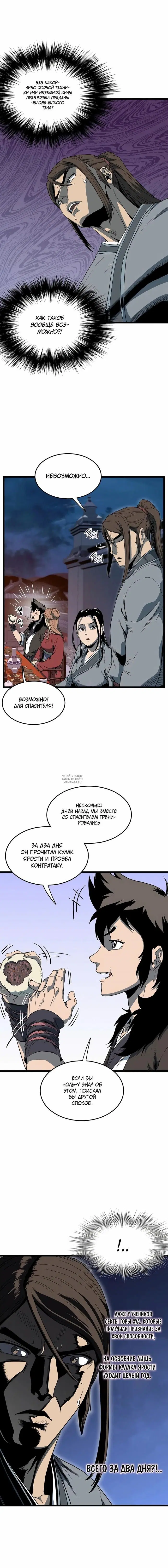 Page 9.000