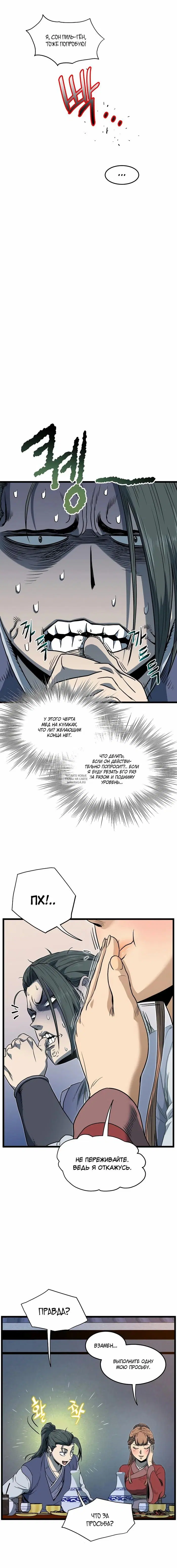 Page 9.000