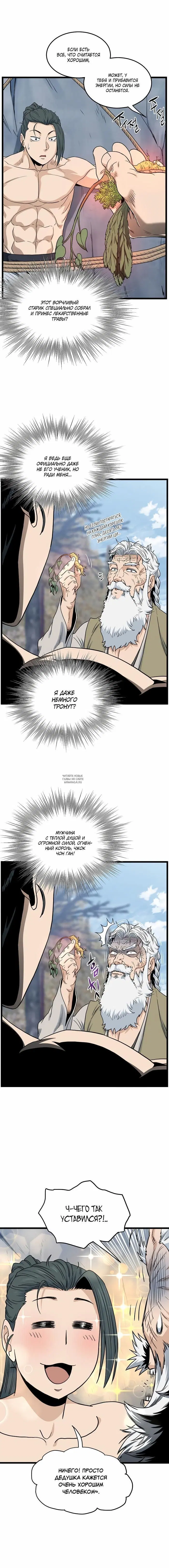 Page 9.000