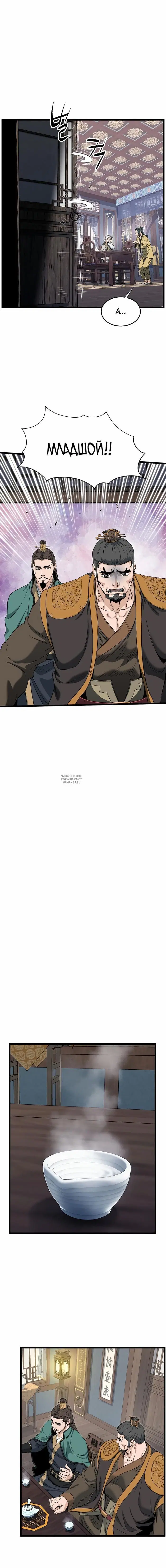 Page 9.000