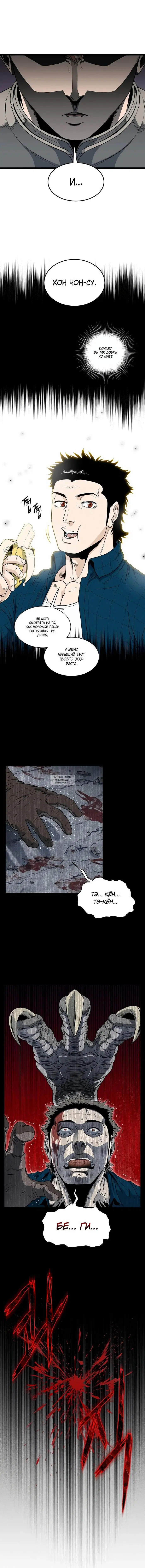 Page 9.000