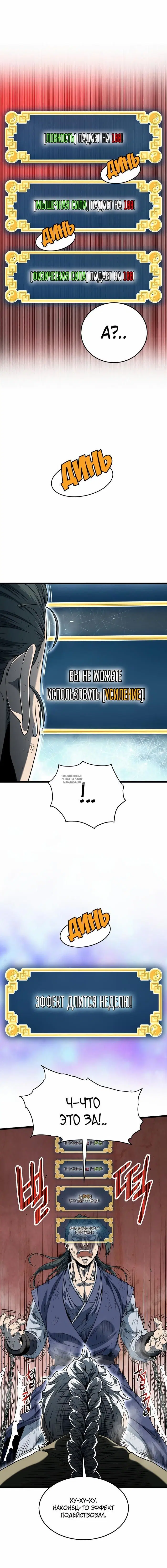 Page 9.000