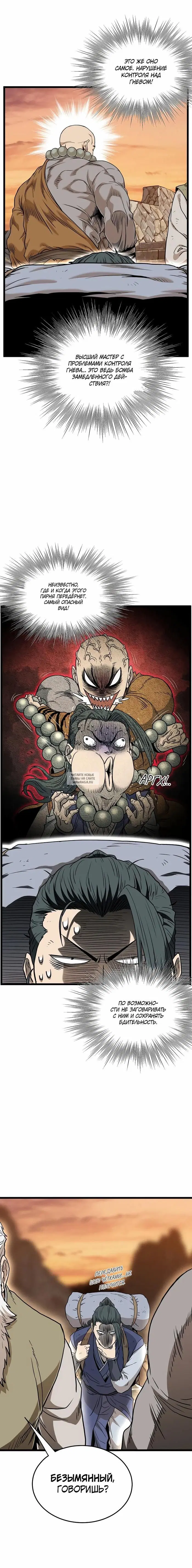 Page 9.000