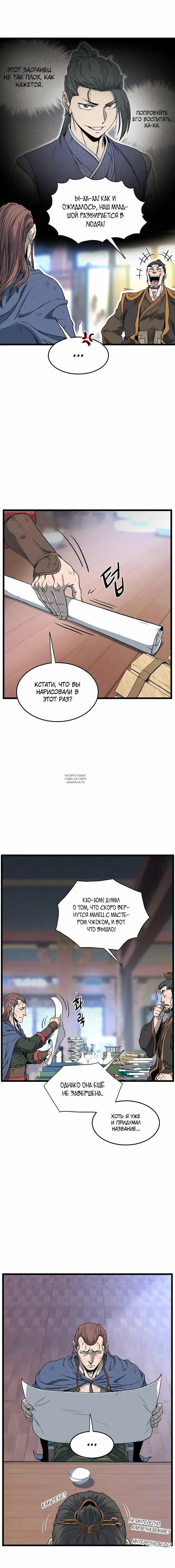 Page 9.000