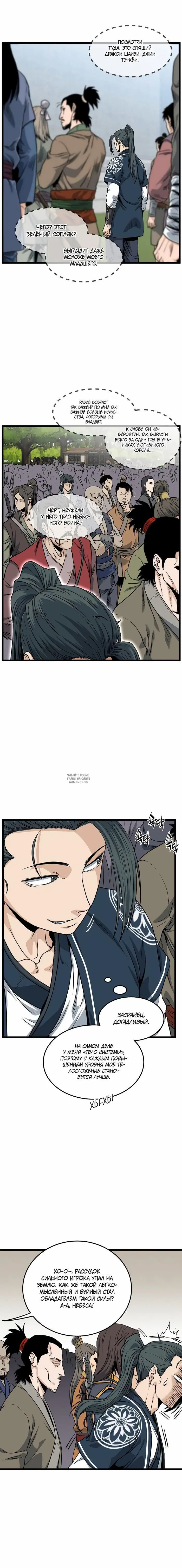 Page 9.000