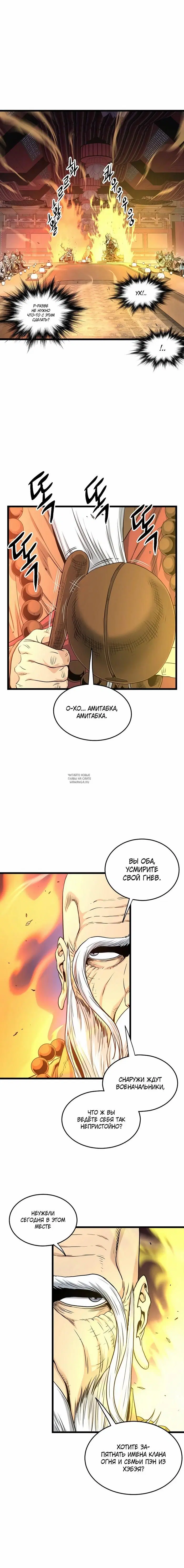 Page 9.000