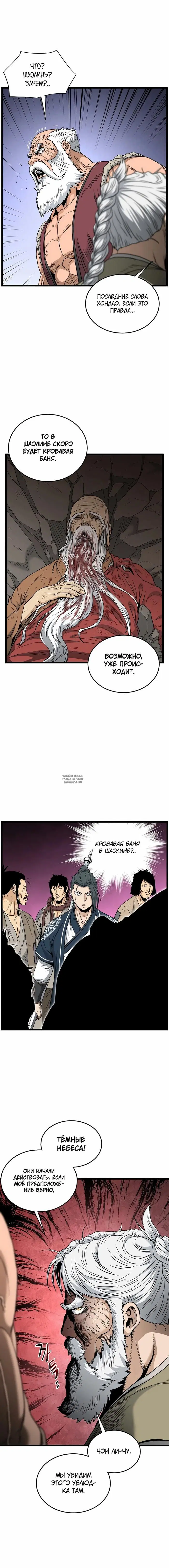 Page 9.000