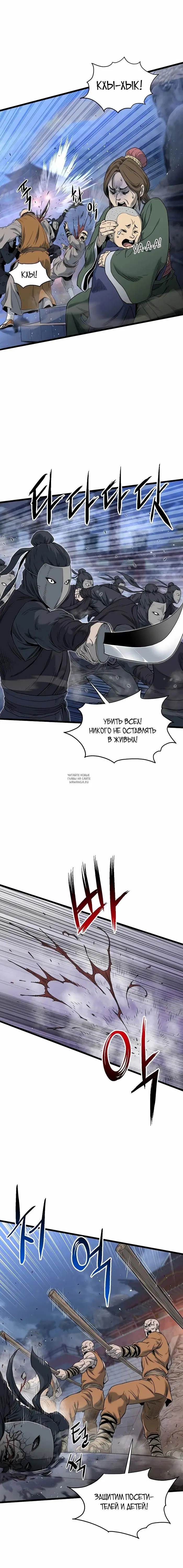 Page 9.000