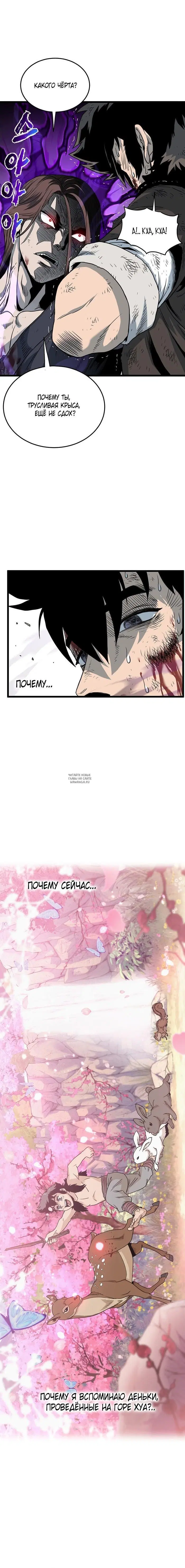 Page 9.000