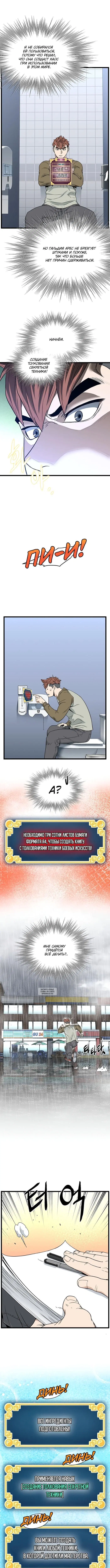 Page 9.000