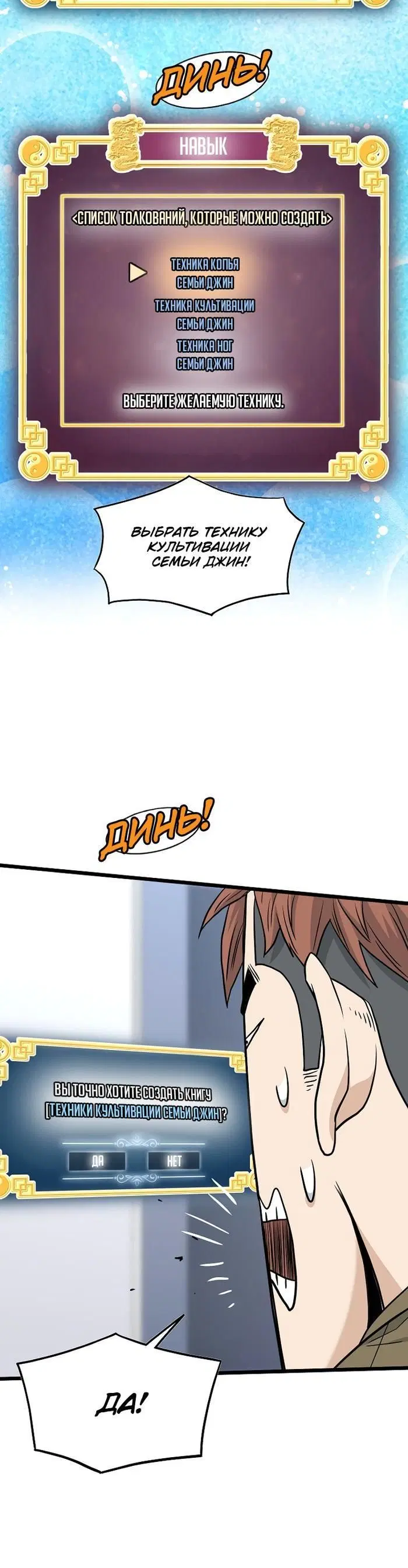 Page 9.001