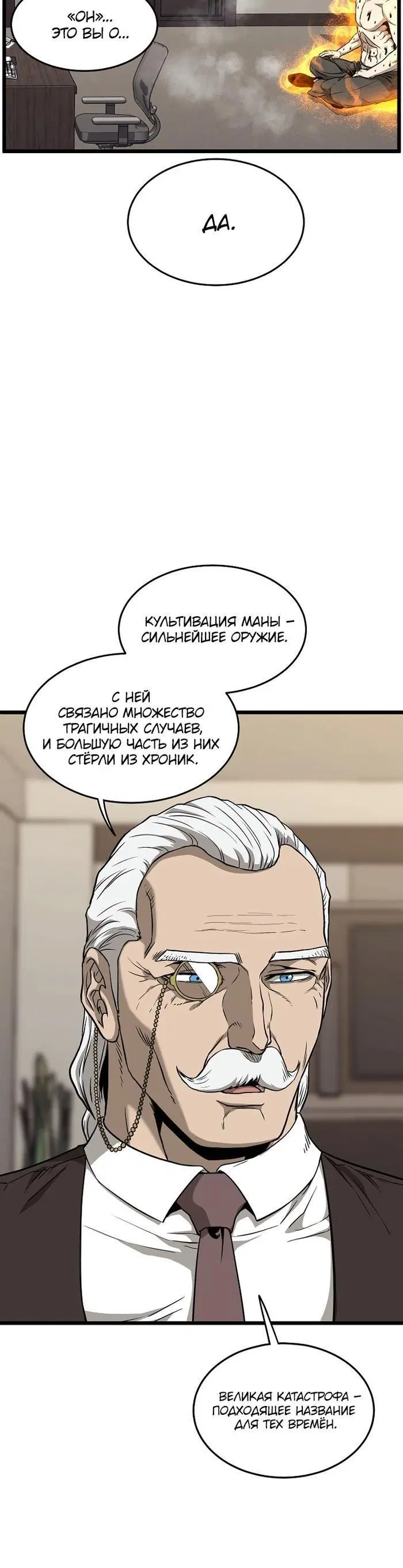 Page 9.001