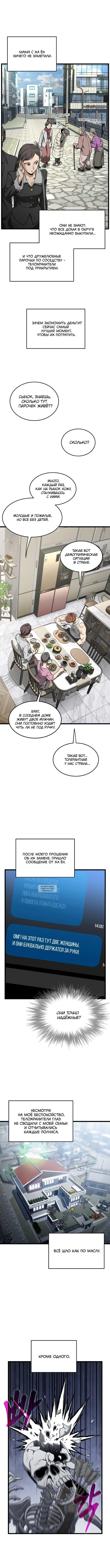 Page 9.000