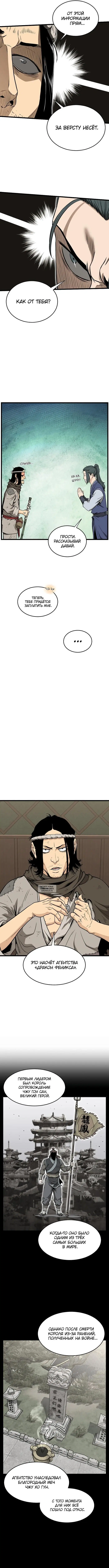 Page 9.000