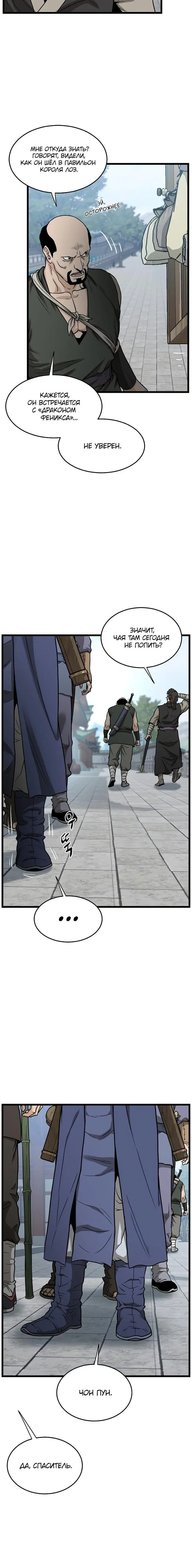 Page 9.001