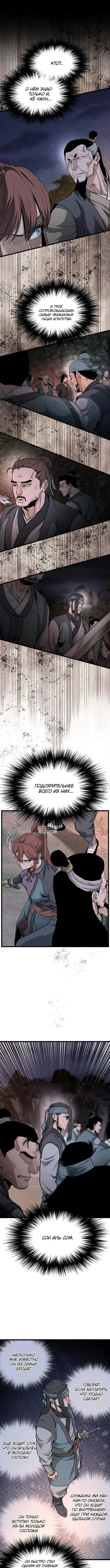 Page 9.000