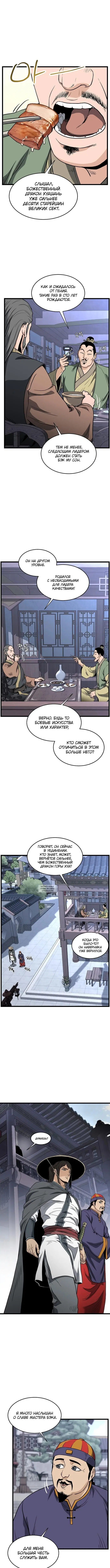 Page 9.000