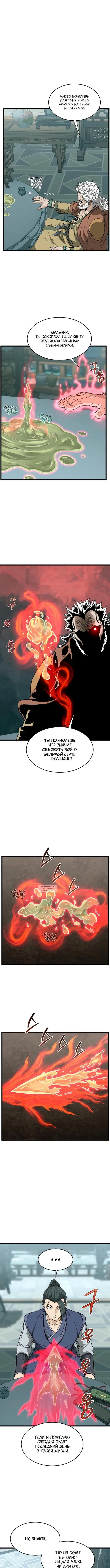 Page 9.000