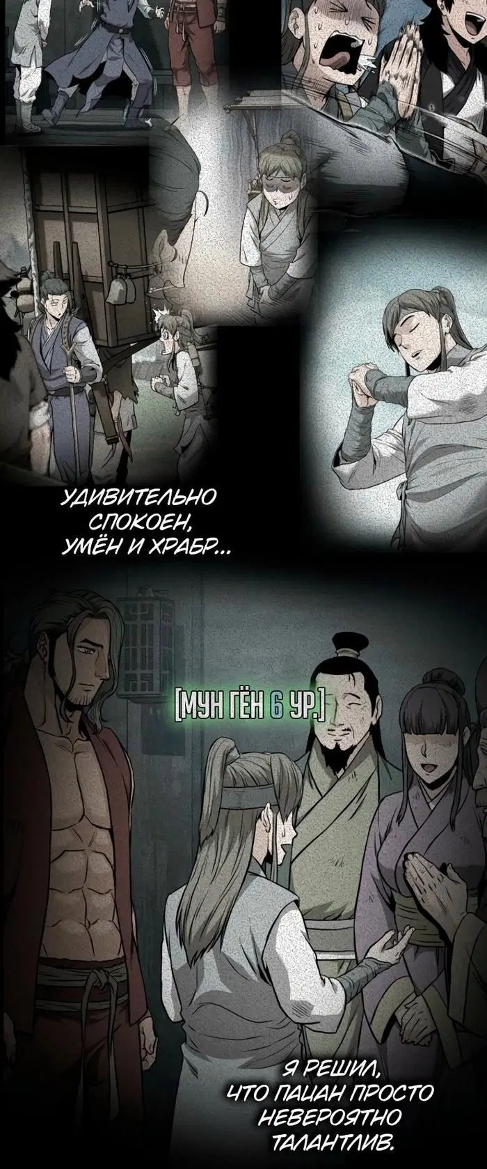 Page 9.001
