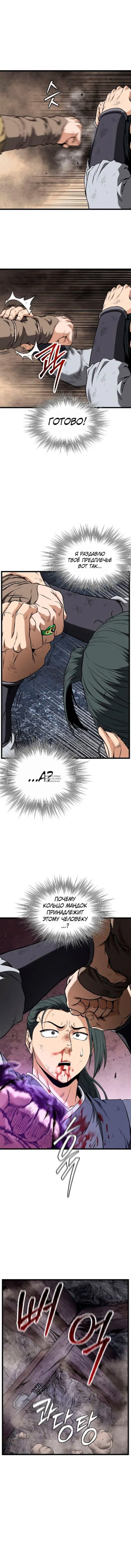 Page 9.000