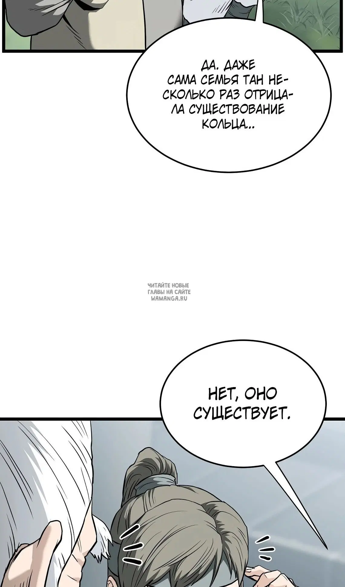 Page 92.000