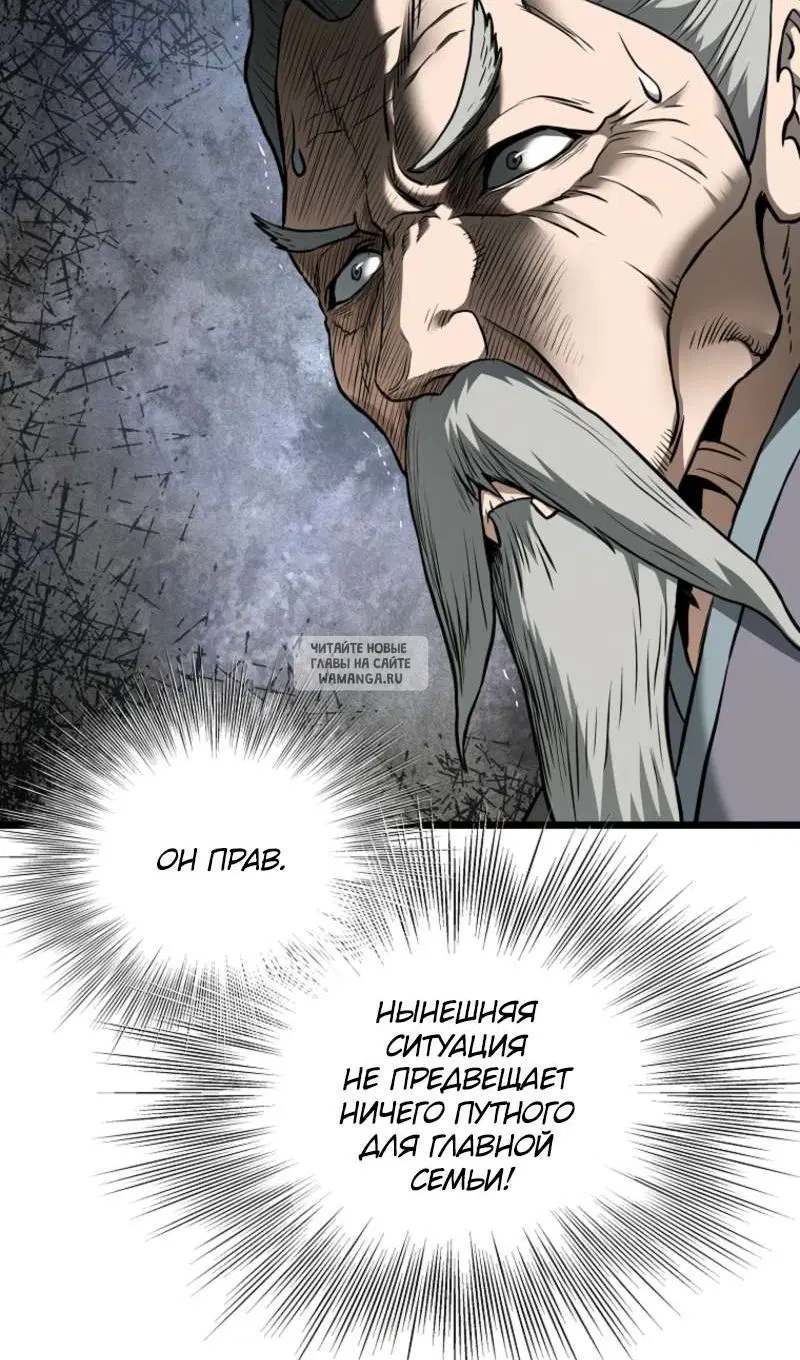 Page 92.000