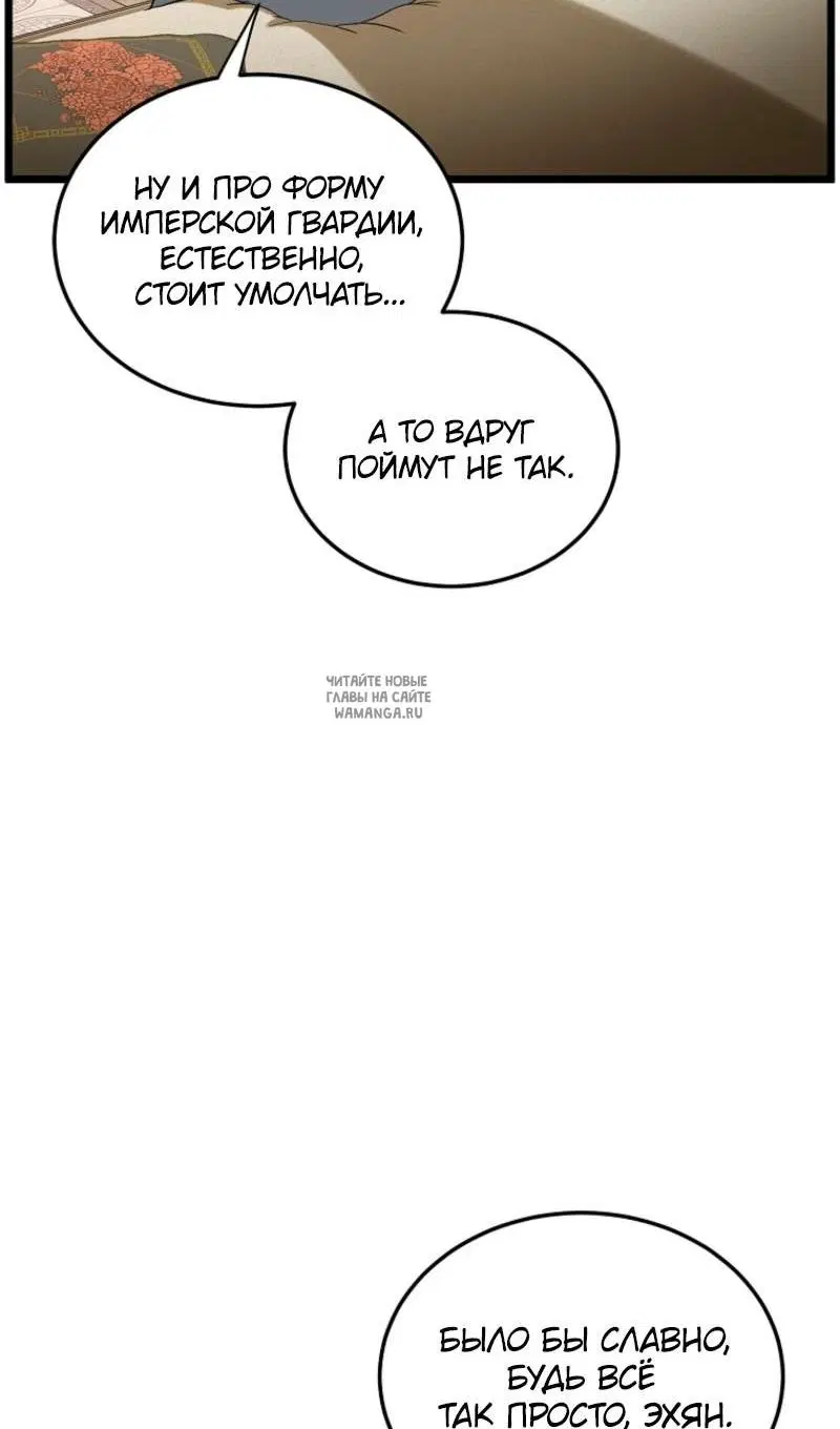 Page 93.000