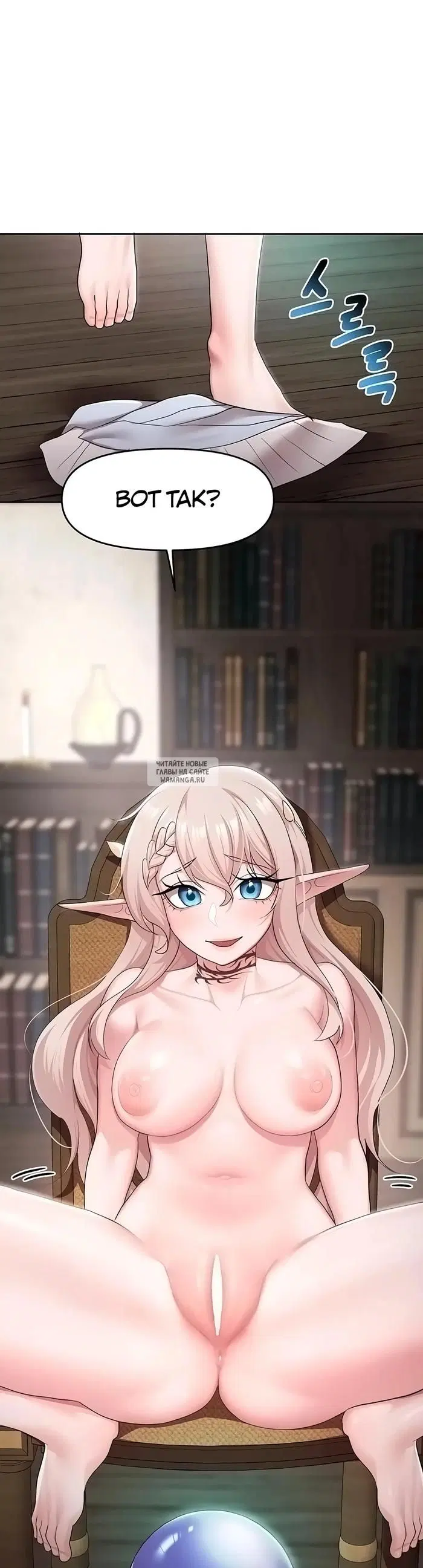Page 18.000