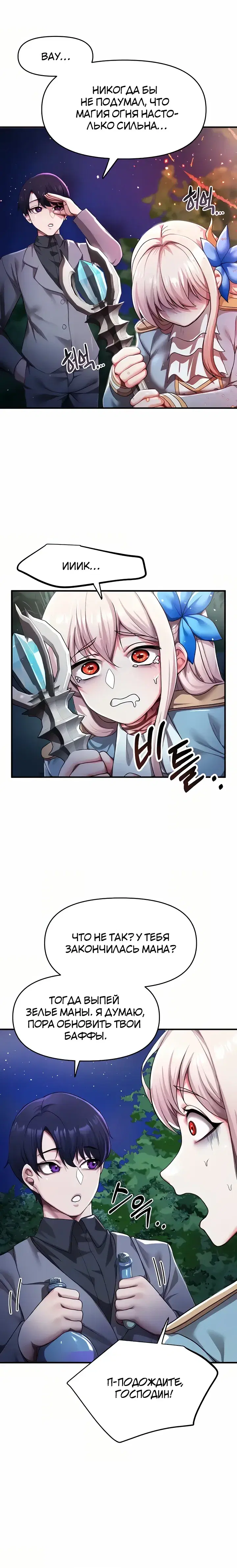 Page 10.001