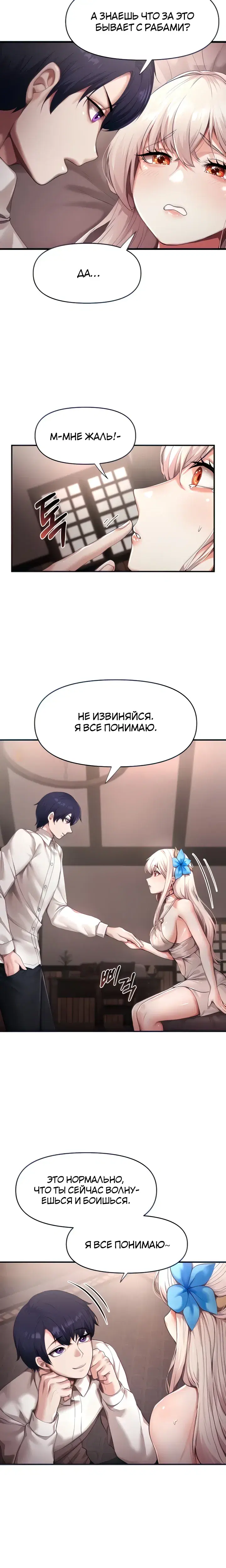 Page 1.001