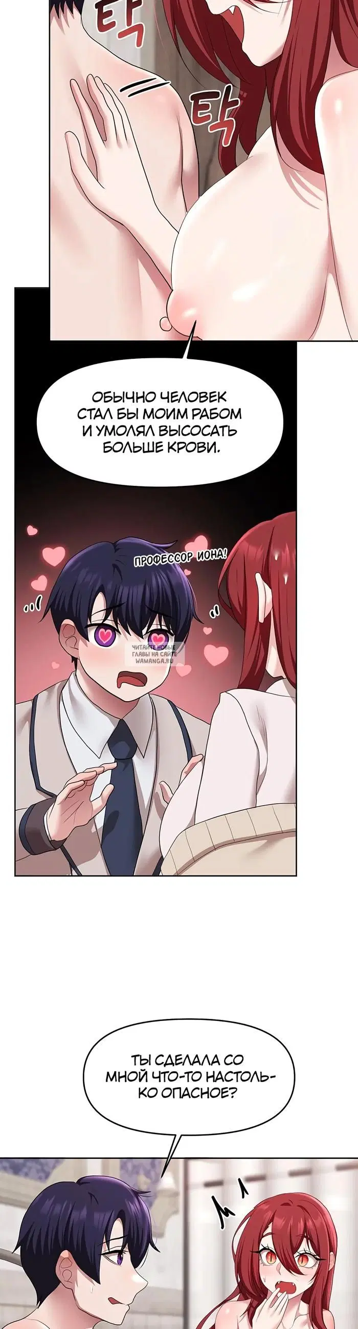 Page 13.000